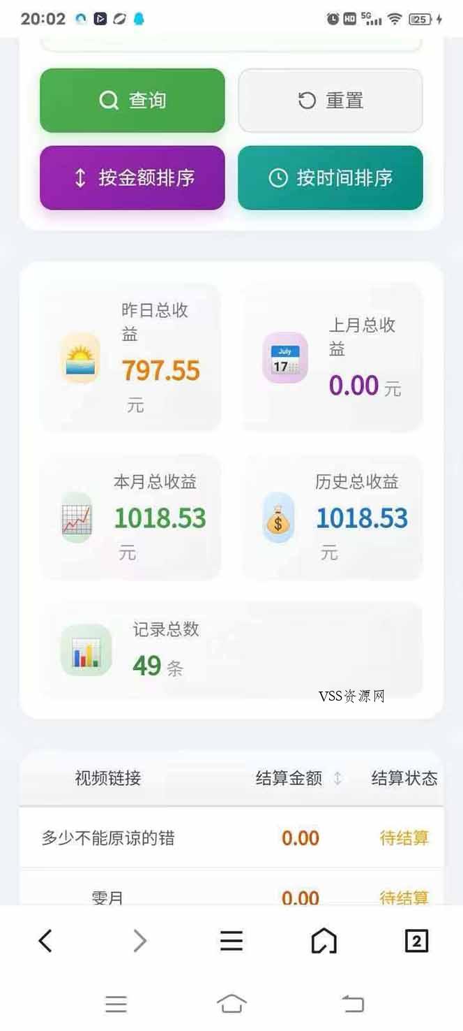 图片[4]-日入上千！！Ai快手短剧搬运赚钱天花板，一键发布，条条过原创-VSS博客