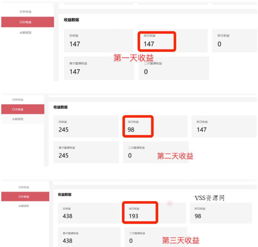 APP拉新蓝海项目,亲测每天稳定收益100-200,项目正规长期