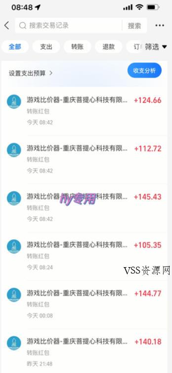 三款游戏搬砖项目，独家技术，全自动无需人工操作，每天轻松日入1k+，长期稳定【揭秘】