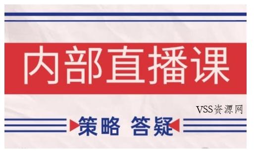 鹿鼎山系列内部课程(更新2026年4月)专注缠论教学,行情分析、学习答疑、机会提示、实操讲解