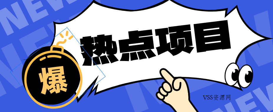 豆包+即梦seedance2.0+剪映,3分钟教会你复刻点赞千万卡通轻动漫新玩法!-VSS博客