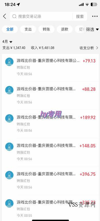 全自动游戏板砖副业项目,无需人工操作,每日稳定收益1k+,零基础上手,长期可做【揭秘】